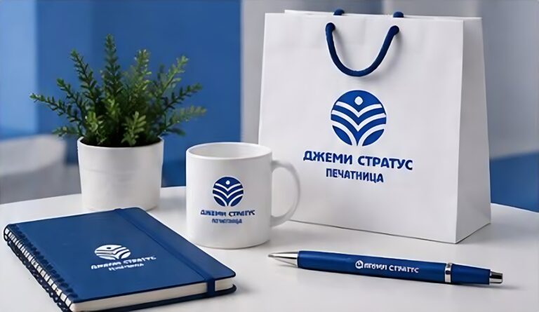 Рекламни подаръци с логото на Джеми Стратус