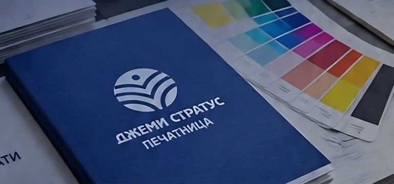 Синя папка до цветова скала Pantone