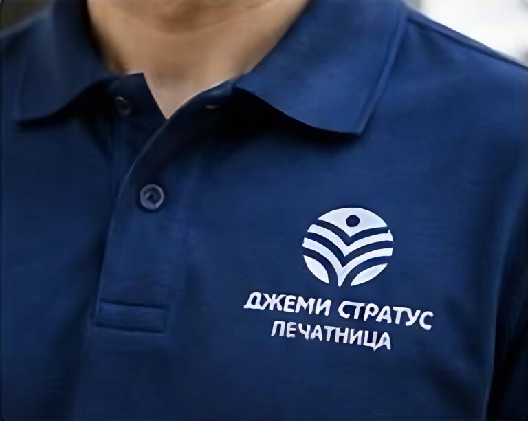 Поло тениска с бродирано лого